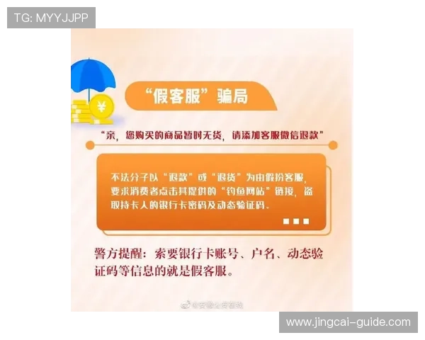 内幕波胆群推荐避坑指南泛体育平台对比防骗