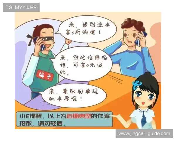 玩球提现不到账防骗避坑指南极速提现秘籍