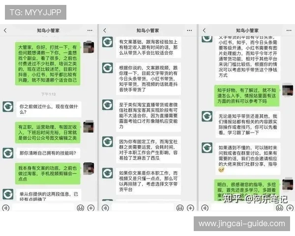 怎么进开云波胆群避坑防骗攻略
